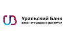 Банк Уральский Банк Реконструкции и Развития в Стрижах